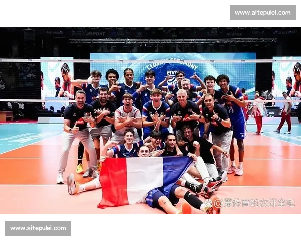 法国 U19 男排卫冕夺冠 中国队成唯一击败冠军的队伍
