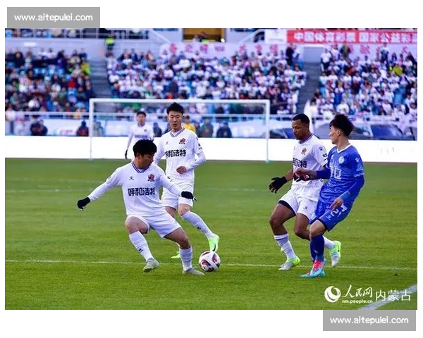 蒙超落幕：呼和浩特 10 绝杀通辽夺冠